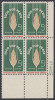 !a! USA Sc# 1231 MNH PLATEBLOCK (LR/27482) - Food For Peace - Unused Stamps