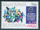 4489 Bulgaria 2000 European Convention For Human Rights ** MNH / Europaische Menschenrechtskonvention - EU-Organe