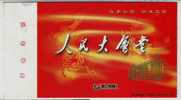 Great Hall Of The People,China 2004 Yingkou Ciggarette Factory Famous Brand Advertising Pre-stamped Card - Tabak