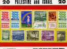 PALESTINE ET ISRAEL PLANCHE DE 11 TIMBRES - Palestine