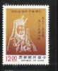 ROC China 1989 Int´l Seminar On Fan Chung-yen MNH - Neufs