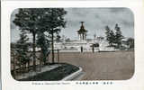 ASIE - JAPON - FOUNTAIN AT TSURUNNAHI PARK NAGOYA - FONTAINE Du PARC - Nagoya