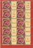 FRANCE - FEUILLET PERSONNALISE F 3861Aa "JE T'AIME" En 10 Langues RARE, CAR FAIBLE TIRAGE - Unused Stamps