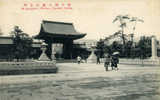 ASIE - JAPON - KOBE - MINATOGAWA SHRINE (NANKO) - TOMBEAU De MINATOGAWA - Kobe