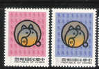 ROC China 1982 Year Of Boar MNH - Nuovi