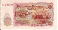 10 Leva    "BULGARIE"       1951  UNC    Ro 6 - Bulgaria