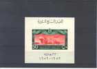 Egypte Bl 10 ** (MNH)   Cote Y/T :  12.50 € - Hojas Y Bloques