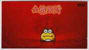 Cartoon Golden Frog,mascot Of Fortune,China 2007 Shanghai New Year Advertising Postal Stationery Card - Frogs