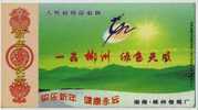 Flying Deer,China 2004 Chenzhou Brand Cigarette Advertising Postal Stationery Card - Tabaco