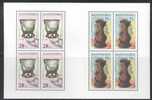 2006 SLOVAKIA ARTCRAFT SHEETLET - Unused Stamps