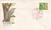 GIAPPONE 1971 - FDC - Yvert  1008 - Annullo Speciale Illustrato - Uccelli - Sparrows