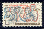 Czechoslovakia, Yvert No 2257 - Altri & Non Classificati