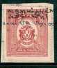 India Fiscal Revenue Court Fee Princely State - Bansda State 1 As Revenue Stamp Type 30 KM 301 # 2131 - Unclassified