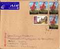 Cover To Portugal With Lobsters Stamps - Crustáceos