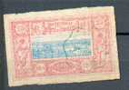 CotSo 94 - YT 12 Obli - Used Stamps