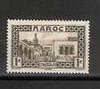 Maroc YT 128 * : Tanger , Ancien Palais Du Sultan - Unused Stamps