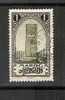 Maroc YT 98 Obl : Rabat , Tour Hassan - Used Stamps