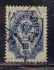 USSR, Yvert No 44 - Gebraucht