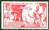 Inde 1949 UPU Pa 21 Neuf  X ( Avec Un Soupcon  De Trace Infine) - Unused Stamps