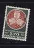 DANEMARK * 1982  N° 769 YT - Unused Stamps