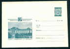 Ubc Bulgaria PSE Stationery 1969 Sofia UNIVERSITY "KLIMENT OHRIDE" / EXPOSITION PHILATELIQUE MONDIALE - SOFIA Mint/5738 - Covers