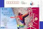 China Pre-stamped Postcard  Climbing, - Escalade