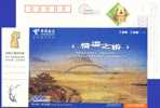 China Pre-stamped Postcard, Rainbow Boat Pavilion Reive Friendship Bridge - Other & Unclassified