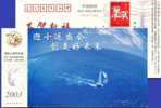 China Pre-stamped Postcard, Games Sailing Boat - Vela