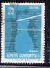 Turkey, Yvert No 2113 - Other & Unclassified
