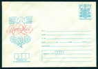 Ubu Bulgaria PSE Stationery 1980 WORKERS LABOUR DAY , 1 MAY  FLOWER , BIRD DOVE PIGEON SPRING FLOWERS  Mint/4779 - Piccioni & Colombe