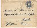 Gr-Ka002/ Brief,  Smyrne 1905, Mit Tugra 1 Piastre(Paar) - Smyrna & Asia Minore