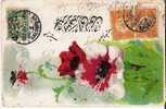 Gr-NG028/ Salonique 1912, 2 Zeiler Schwarz Mit Kleiner Ziffer 3 Auf Postkarte - Salonicco