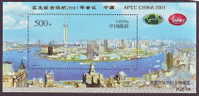 (299) PR China / Chine  APEC 2001 Sheet / Bf / Bloc Overprint / Imprime PJZ 14  ** / Mnh  Michel BL 78 I - Autres & Non Classés