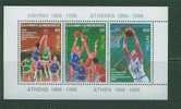 E0418 Basketball Bloc 6 Grece 1987 Neuf ** Candidatures Aux Jeux Olympiques De 1996 - Basket-ball