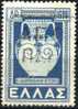 PIA - GRE - 1947-51 - Ritorno Delle Isole Del Dodecanneso - (Yv 561C) - Used Stamps