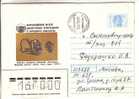 GOOD RUSSIA Postal Cover 1992 - Russian Art Museum - Museos