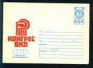 Uci Bulgaria PSE Stationery 1980 XII CONGRESS COMMUNIST PARTY Hammer And Sickle EMBLEM Mint/1571 - Other & Unclassified