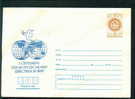 Uck Bulgaria PSE Stationery 1981 TRADE UNION Peace Movement 1 IX GLOBE Bird DOVE ,Animals LION Mint/6264 - Palomas, Tórtolas