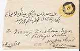Ist025/ INDIEN -  Hayderabad, Brief Ganzsache  Mit Halbmondstempel  Rückseitig - Hyderabad