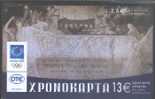 GREECE - XR149 - 2004/07 - 130.000EX. - Telefoon