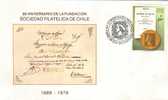 CILE 1981 - FDC - Yvert 568 - Annullo Speciale Illustrato - Colombo - Christoph Kolumbus