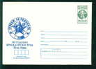 Ucl Bulgaria PSE Stationery 1983 40 Years BRIGADE Team Of Workers 1946-1986 ,GEORGI DIMITROV Pin ,Animals LION Mint/1606 - Other & Unclassified