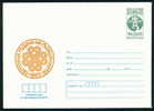 Ucl Bulgaria PSE Stationery 1983 Year Communication Workers Union (CWU) ,Animals LION Mint /4847 - Sonstige & Ohne Zuordnung