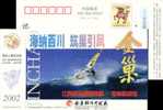 China Pre-stamped Postcard Sailing - Voile