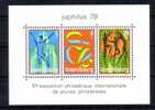 LUXEMBOURG  MNH** MICHEL BL 12 €5.00 - Blocs & Feuillets