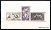 Cameroun 1964 Tokyo Olympic, Torch, Hardle Race, Running, Wrestling M/s MNH** # 6117 - Ete 1964: Tokyo