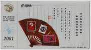 Hong Kong,Macao New Year Snake Stamp On A Fan,China 2001 Shandong Post Philately Business Advertising Pre-stamped Card - Chinees Nieuwjaar