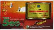 Red Crowned Crane,rare Bird,sunrise,China 2006 Life Insurance Company Jian Branch Advertising Pre-stamped Card - Kraanvogels En Kraanvogelachtigen