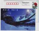 Longevity-star Brand Ginseng,snow Mountain,China 2000 Huadong Pharmaceutical Company Advertising Pre-stamped Card - Drogue