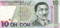 KIRGHIZISTAN  10 Som  Daté De 1997   Pick 14     ***** BILLET  NEUF ***** - Kirgisistan